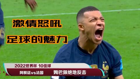 自己给自己颁奖！特朗普获首届FIFA和平奖 因凡蒂诺抛出争议言论