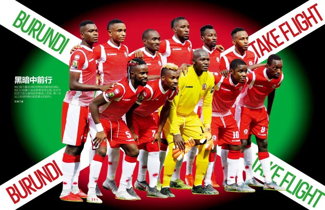 欧联前瞻：尼斯欧战连续17场不胜，布拉加近期火力出色（欧联前瞻：尼斯欧战17场未尝胜绩，布拉加近期火力十足）