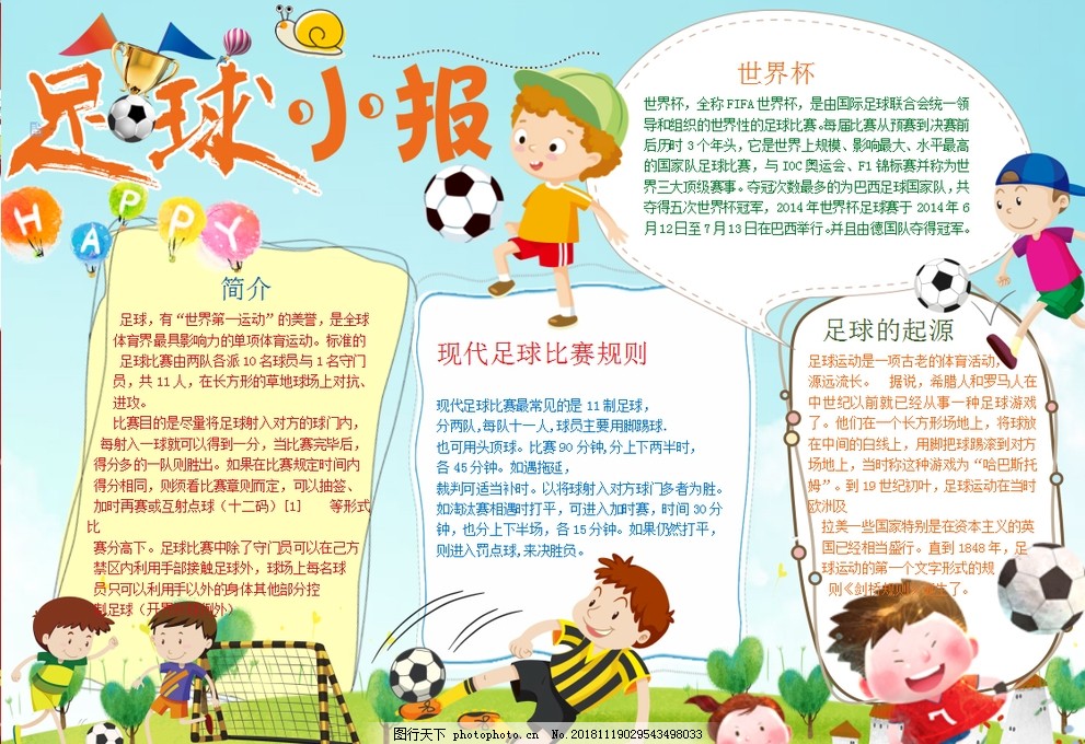 瓜帅：福登状态回来了；哈兰德当队长是因为鲁本和B席都没上（瓜迪奥拉：福登已重回状态；哈兰德担任队长因鲁本和B席未出场）